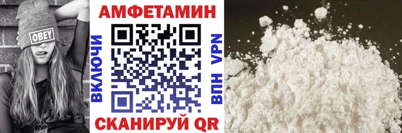 Амфетамин Розовый  где купить наркотик  Сызрань 
