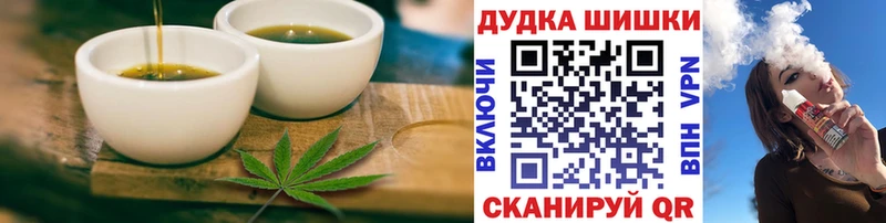 где купить наркоту  Сызрань  Cannafood конопля 