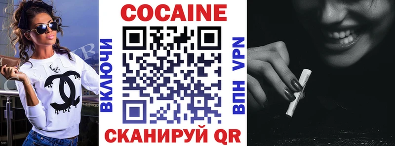купить закладку  Сызрань  Кокаин Боливия 