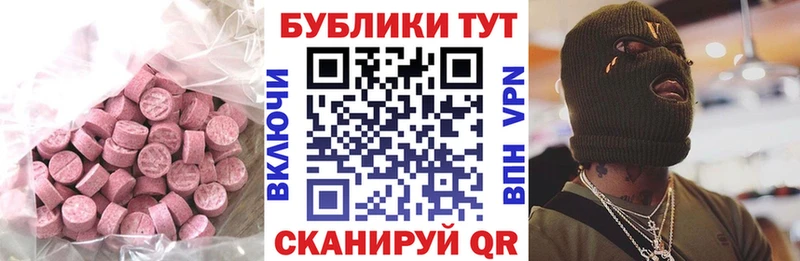 ЭКСТАЗИ Punisher  Сызрань 