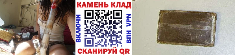 ГАШ VHQ хочу Сызрань