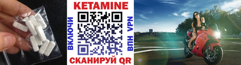 КЕТАМИН ketamine  где можно купить наркотик  Сызрань 