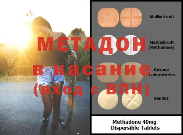 не бодяженный Вязьма
