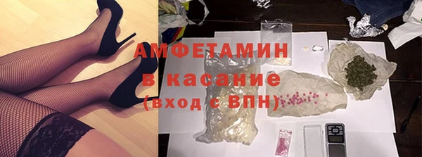 прущий лед Вяземский