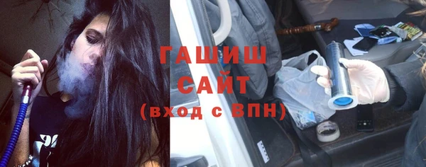 прущий лед Вяземский