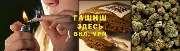 бутик Володарск