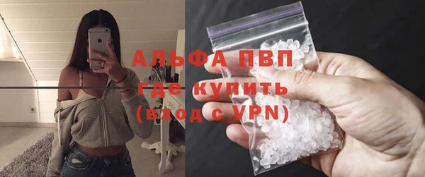 ГАЛЛЮЦИНОГЕННЫЕ ГРИБЫ Волосово