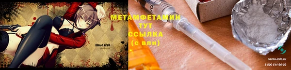 не бодяженный Вязьма