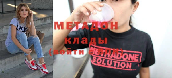 не бодяженный Вязьма