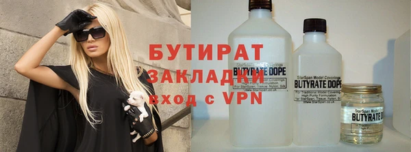 прущий лед Вяземский