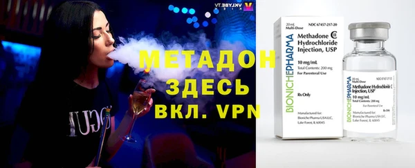 не бодяженный Вязьма