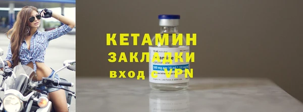 прущий лед Вяземский