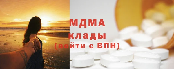 прущий лед Вяземский
