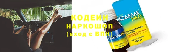 дживик Вязники