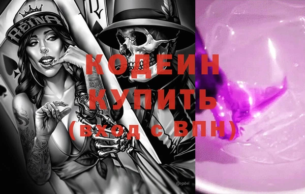 дживик Вязники