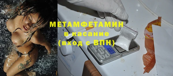 мефедрон мука Волоколамск