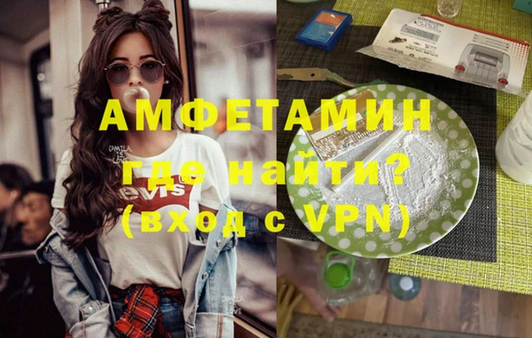 дживик Вязники