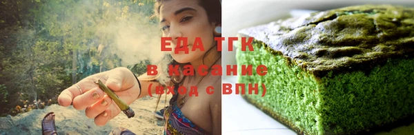 прущий лед Вяземский