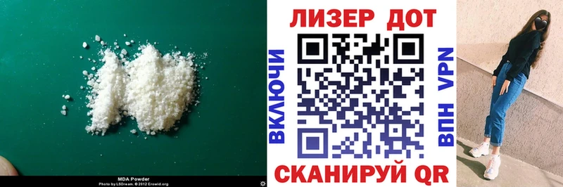 купить сайты Сызрань LSD-25 экстази кислота