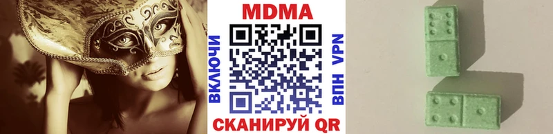 МДМА кристаллы  Сызрань 