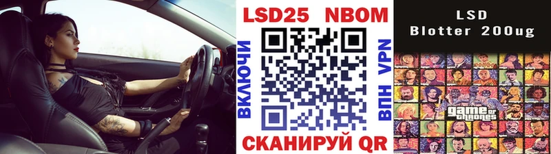 что такое наркотик  Сызрань  Наркотические марки 1500мкг 
