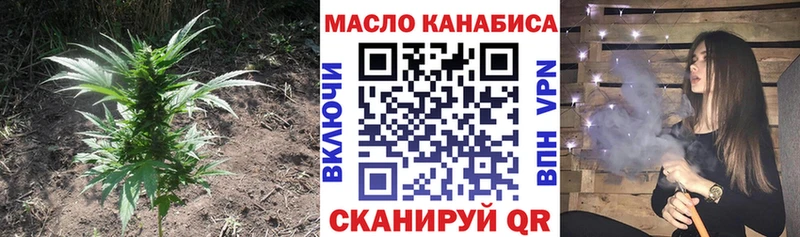 мега ссылки Сызрань ТГК вейп дарнет шоп